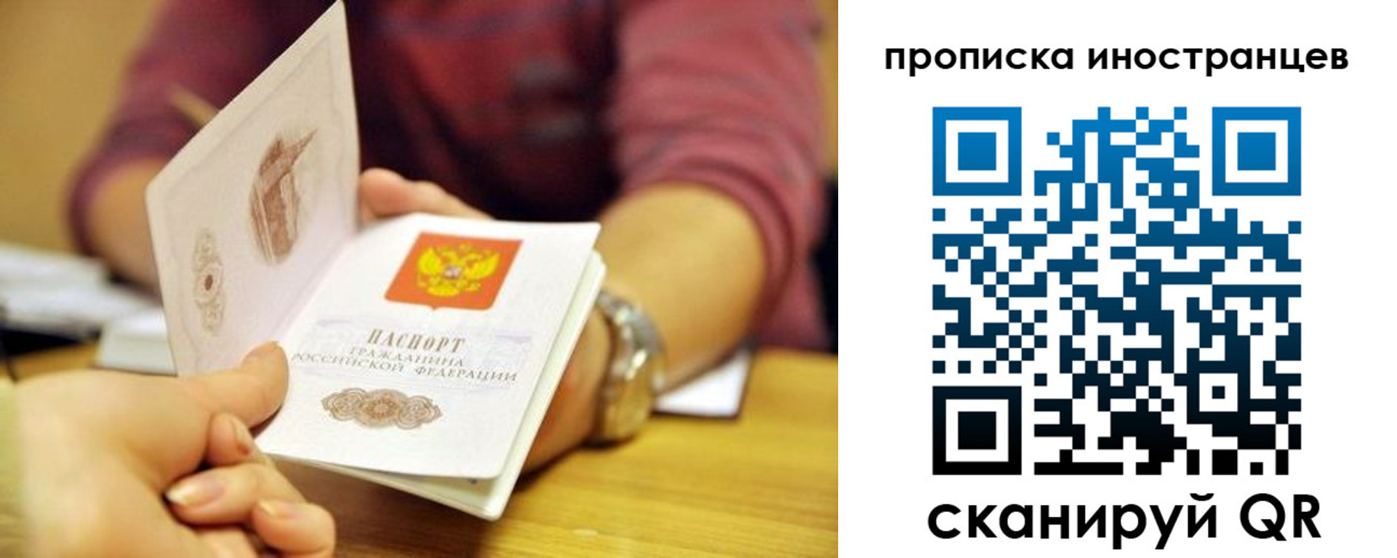 прописка для школы в Шлиссельбурге