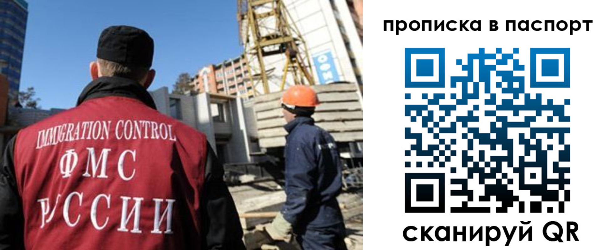 прописка иностранных граждан в Шлиссельбурге